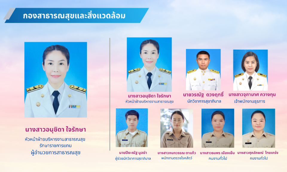 Org2568 (11).png